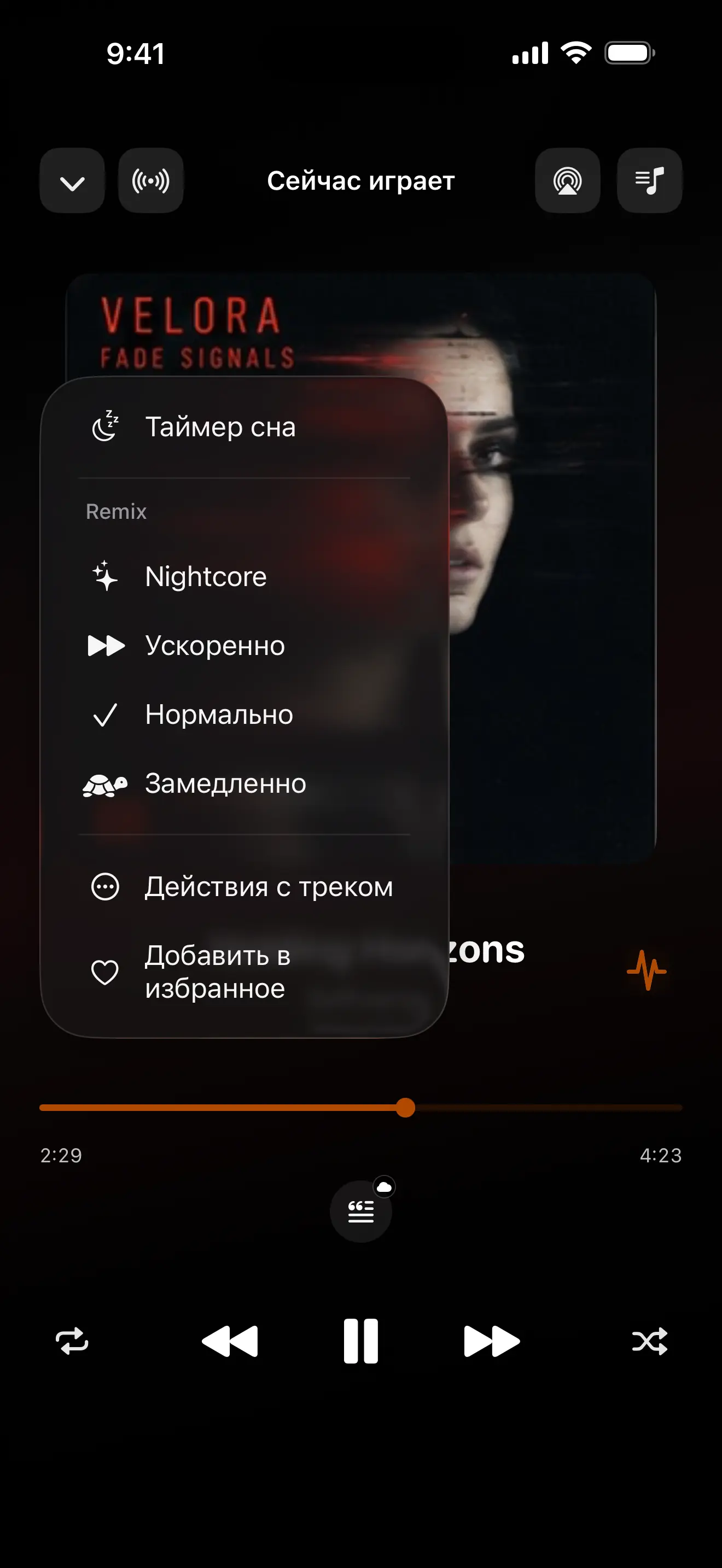 remix